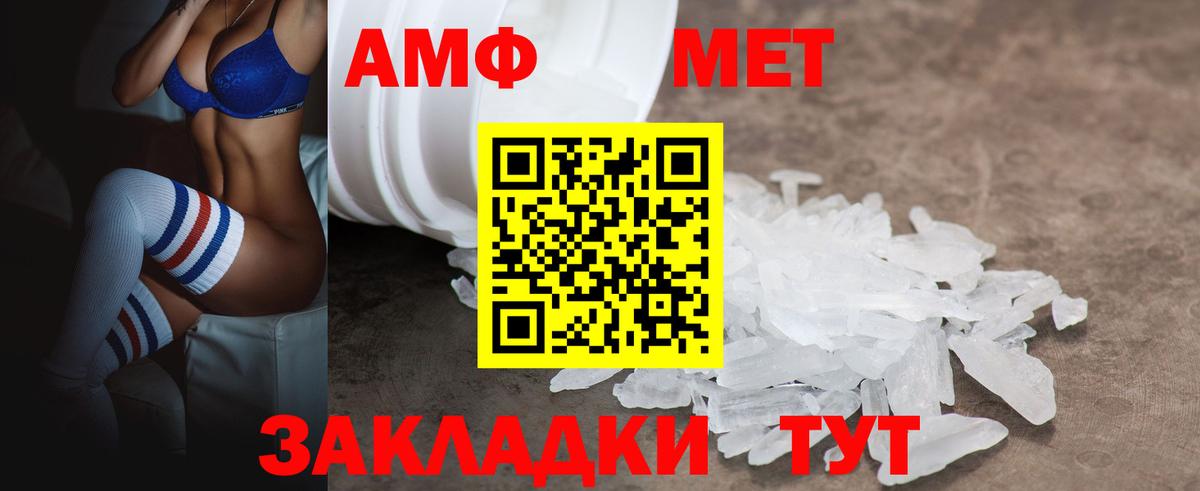 Amphetamine 98% Рассказово