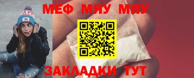 ешки Новозыбков