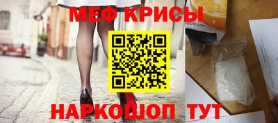 ешки Новозыбков