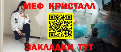 ешки Новозыбков