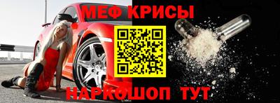 MDMA Новокубанск