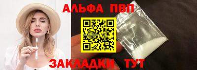 эйфоретик Обнинск