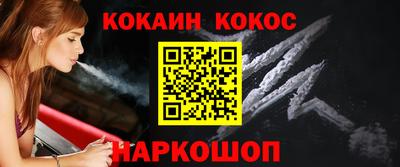 ешки Новозыбков