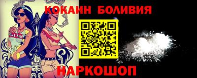ешки Новозыбков