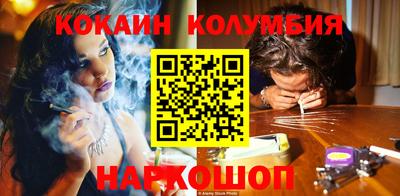 ешки Новозыбков