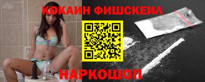 MDMA Новокубанск
