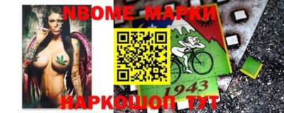 MDMA Новокубанск