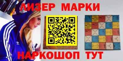 ешки Новозыбков