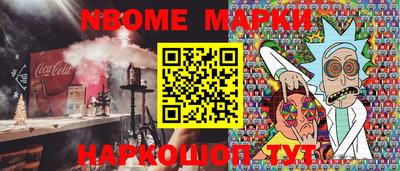 альфа пвп Новодвинск