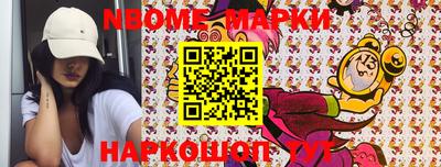 MDMA Новокубанск