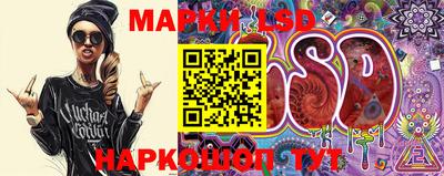 ешки Новозыбков