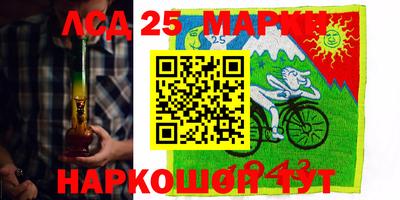 MDMA Новокубанск