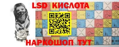 ешки Новозыбков