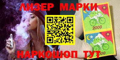 MDMA Новокубанск