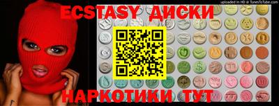 MDMA Новокубанск