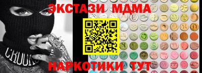MDMA Новокубанск