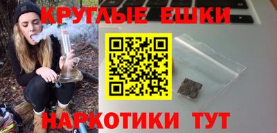 ешки Новозыбков