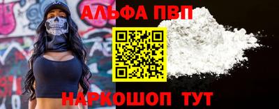 эйфоретик Обнинск
