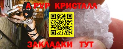 ешки Новозыбков