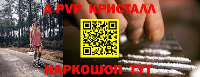 ешки Новозыбков