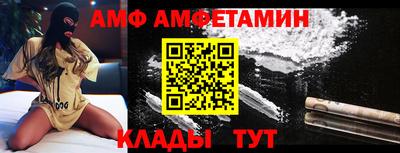 альфа пвп Новодвинск