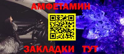 альфа пвп Новодвинск