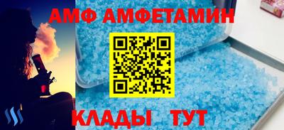 ешки Новозыбков