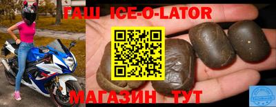 MDMA Новокубанск
