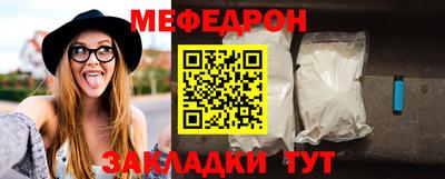 альфа пвп Нягань