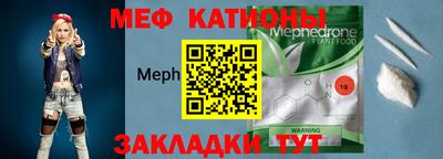 MDMA Новокубанск