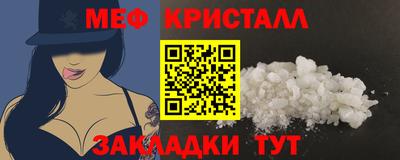 ешки Новозыбков