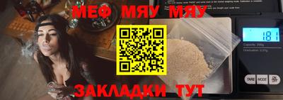 ешки Новозыбков