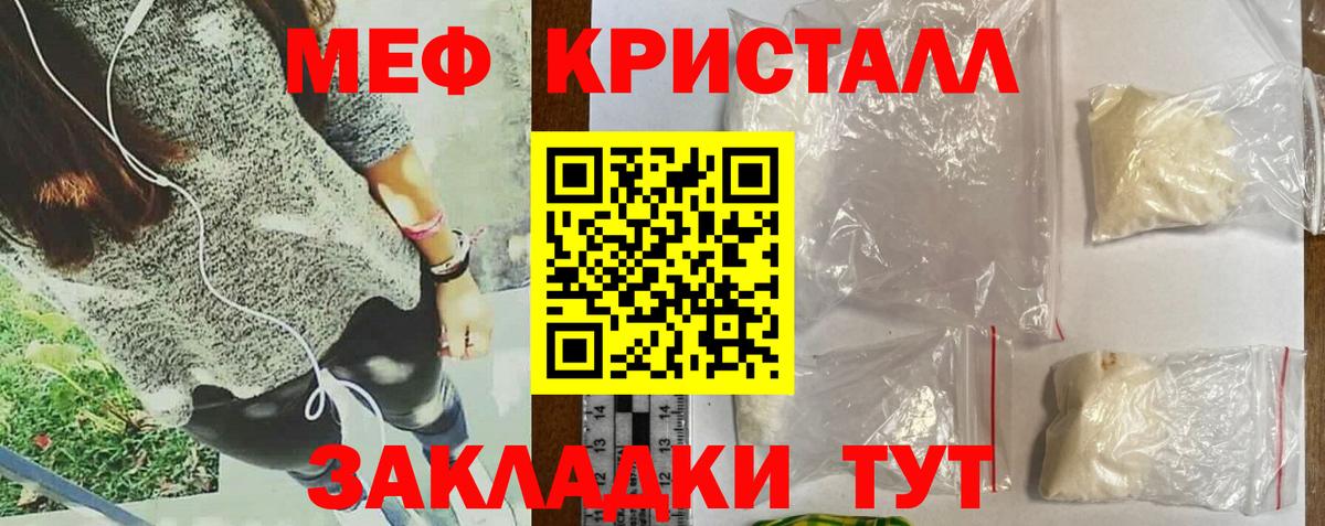 Меф  Меф  Рассказово  Мефедрон кристаллы  Меф мяу мяу  Вход с VPN 