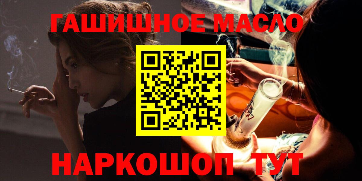 ГАШ Рассказово