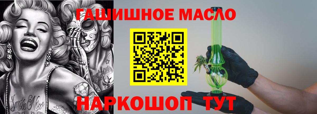 Конопля  Гашиш  Вход с VPN  Рассказово  Меф кристаллы  ГАШ 